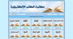 Desktop Screenshot of books.rayih.com