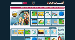Desktop Screenshot of game.rayih.com