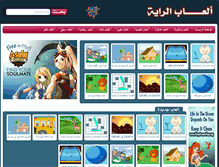 Tablet Screenshot of game.rayih.com