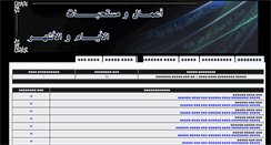 Desktop Screenshot of day.rayih.com