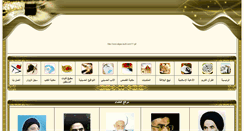 Desktop Screenshot of directory.rayih.com