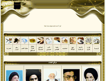 Tablet Screenshot of directory.rayih.com