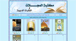 Desktop Screenshot of magazine.rayih.com